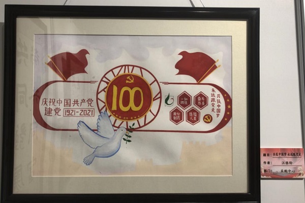 3591629423726190.jpg 圖片9.jpg